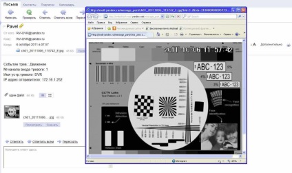 Videonablyudenie - trimiterea de mesaje și capturi de ecran la e-mailul de la DVR-urile dahua