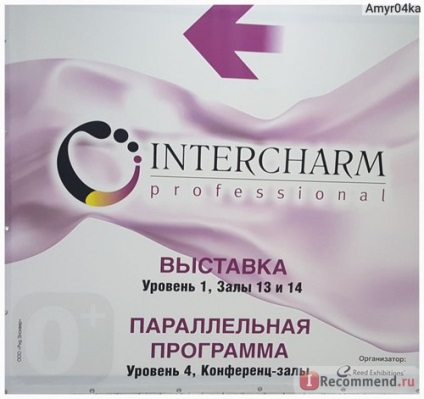 Expoziție de industria de frumusețe intercharm intercharm, Moscova - 