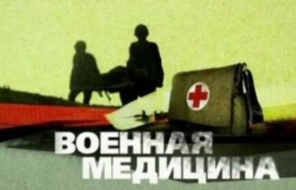 Katonai orvoslás - mi vár Oroszországra, katonai portálra