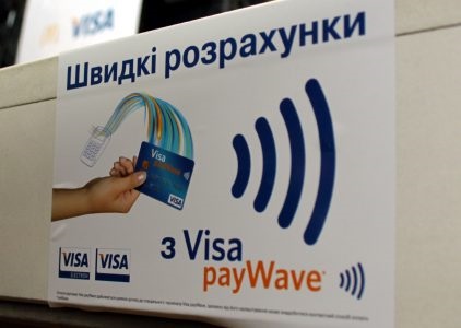 În terminalele de Metro Kiev a început să accepte pentru plăți contactless paywave carduri de viză
