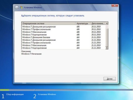 Windows 7 aio (toate într-o singură) în wink toolkit