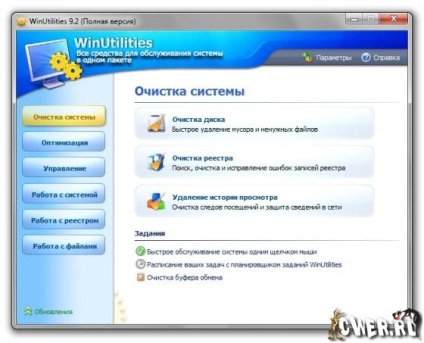 Winutilities 9