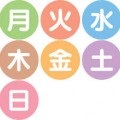 Hierogliful japonez numere de la 1 la 5