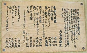 A japán hieroglifák száma 1-5