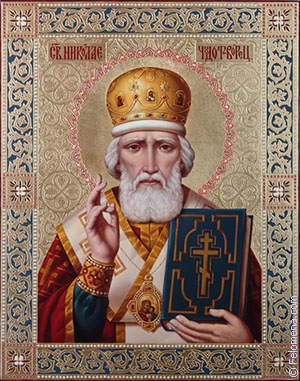 Egy megjegyzés Radonezh Sergiusnak, hogy írjon és levelet küldjön Szent Sergiusnak