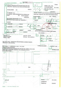 Completarea graficului declarației vamale de export pentru mărfuri, eșantion