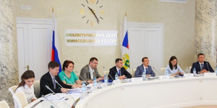 Reuniunea Consiliului pentru Informatizarea Regională, FGBU 