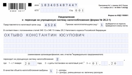 Nyilatkozat a 2017-es usnádra való áttérésről