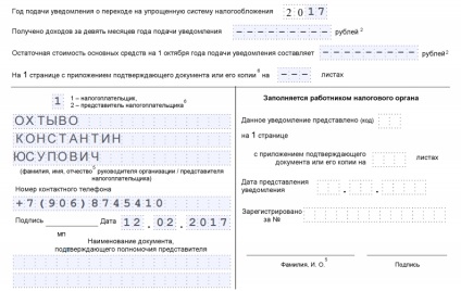 Nyilatkozat a 2017-es usnádra való áttérésről