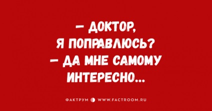 10 Anecdote proaspete și glume, oferind pozitiv - factum