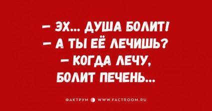 10 Anecdote proaspete și glume, oferind pozitiv - factum