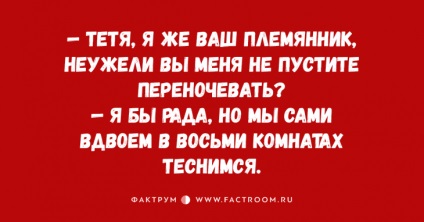 10 Anecdote proaspete și glume, oferind pozitiv - factum