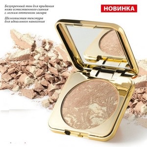 6149 Faberlic - pudră-bronzer pe față pentru față