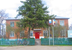 Administrația așezării rurale Gapkin a cartierului Constantinovo din regiunea Rostov