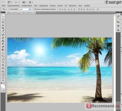 Adobe Photoshop - 