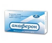 Anaferon (anaferon) - възрастни и деца