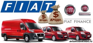 Mașini Fiat pe credit cu o reducere din programul financiar fiat finance