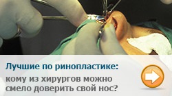 Gratuit piept de plastic și facial lipofilling la doctor saruhanov