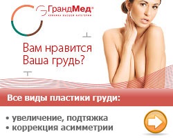 Gratuit piept de plastic și facial lipofilling la doctor saruhanov