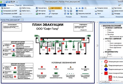 Program gratuit pentru crearea unui plan de evacuare în caz de incendiu