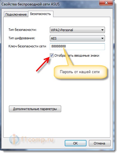 Ce să faci dacă nu îți poți aminti parola de pe Internet 