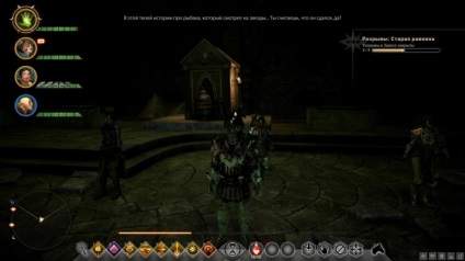 Dragon Age inquisition - quest-uri laterale ale câmpiei sacre