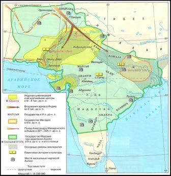 Civilizația indiană veche - Asia de sud la începutul secolelor, istorie - de la antichitate până în zilele noastre