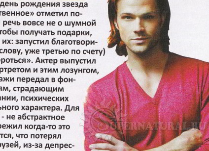 Jensen eccles - supranatural >> n1 în Rusia