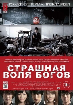 Horror filme despre păpușile păpușilor lista de cele mai bune 2016-2017 ceas online gratis