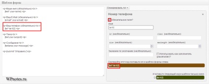 Formular de feedback pe pagina de contacte - formulare de contact plug-inuri wordpress 7 și cforms ii, note