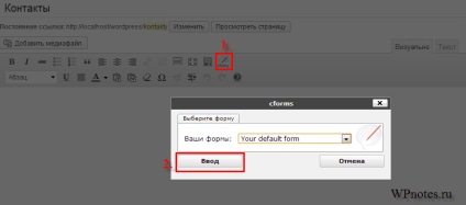 Formular de feedback pe pagina de contacte - formulare de contact plug-inuri wordpress 7 și cforms ii, note