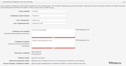 Formular de feedback pe pagina de contacte - formulare de contact plug-inuri wordpress 7 și cforms ii, note