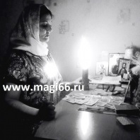 Fortuneteller, clarvăzător, magician în sfânt