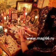 Fortuneteller, clarvăzător, magician în sfânt