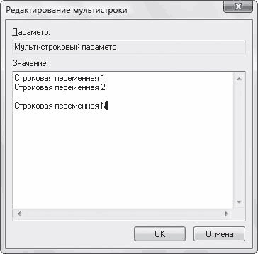 Capitolul 1 concepte de bază despre registry windows vista