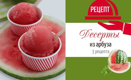 Deserturi de gătit din salata de pepene verde pepene verde, cum se face un sorbet pepene verde și gheața de fructe de la