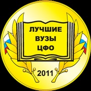 Informații pentru solicitanți - Institutul de Cultură Oryol State
