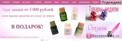 Magazin online de cosmetice coreene - 