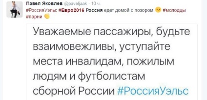 Invalizi 2016 »Rușii au reacționat morbid la înfrângerea echipei noastre pentru Euro-2016