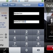 Ipod touch, iphone și iPad stuff - makeitmine 1