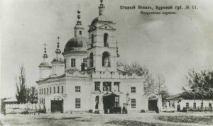 Istoria Bisericii de mijlocire, Oskolye ortodoxă