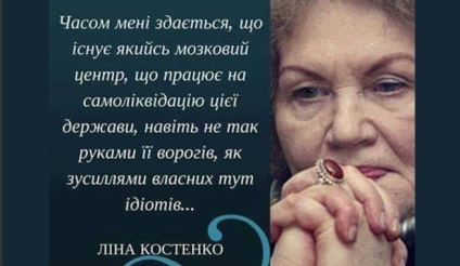 Iar tu poți repeta că totul și întotdeauna Putin face ceea ce trebuie, blog negeusov sergey, contact