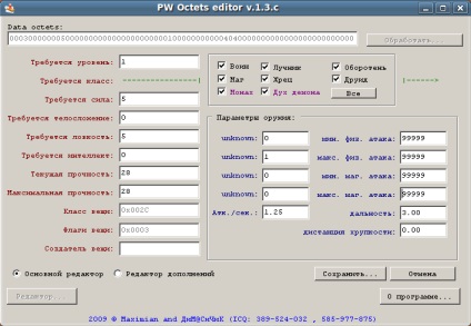 Iweb гайд основи пристрою і роботи в iweb