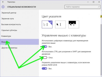 Cum se configurează cursorul mouse-ului în Windows 10, world-x