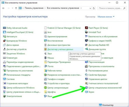 Cum se configurează cursorul mouse-ului în Windows 10, world-x