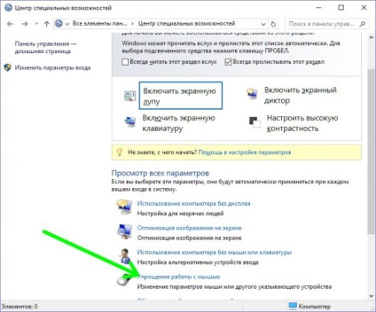 Cum se configurează cursorul mouse-ului în Windows 10, world-x