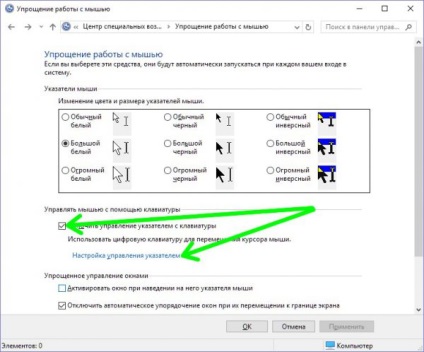 Cum se configurează cursorul mouse-ului în Windows 10, world-x