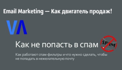 Hogyan lehet bejutni a spambe, az e-mail marketingbe - értékesítési motorként?