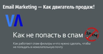 Hogyan lehet bejutni a spambe, az e-mail marketingbe - értékesítési motorként?