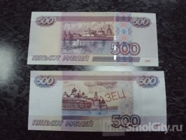 Как да се разграничи от реалния фалшиви банкноти, модерен Смоленск